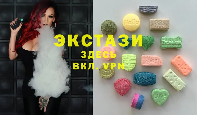 ЭКСТАЗИ 280 MDMA  Тверь 