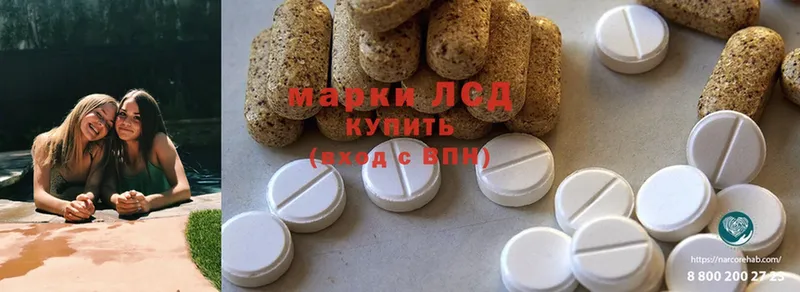 kraken ТОР  Тверь  Лсд 25 экстази ecstasy  купить наркотик 